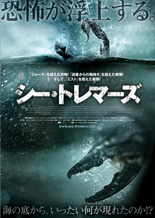 Amphibious Creature of the Deep Movie Poster