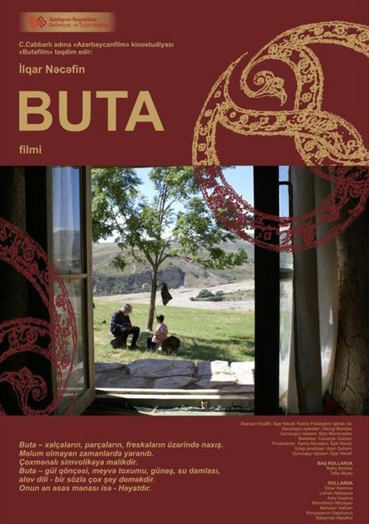 Buta Movie Poster