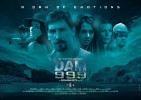 Dam999 (2011) Thumbnail