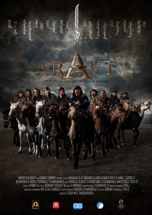 Aravt: Ten Soldiers of Chinggis Khaan Movie Poster