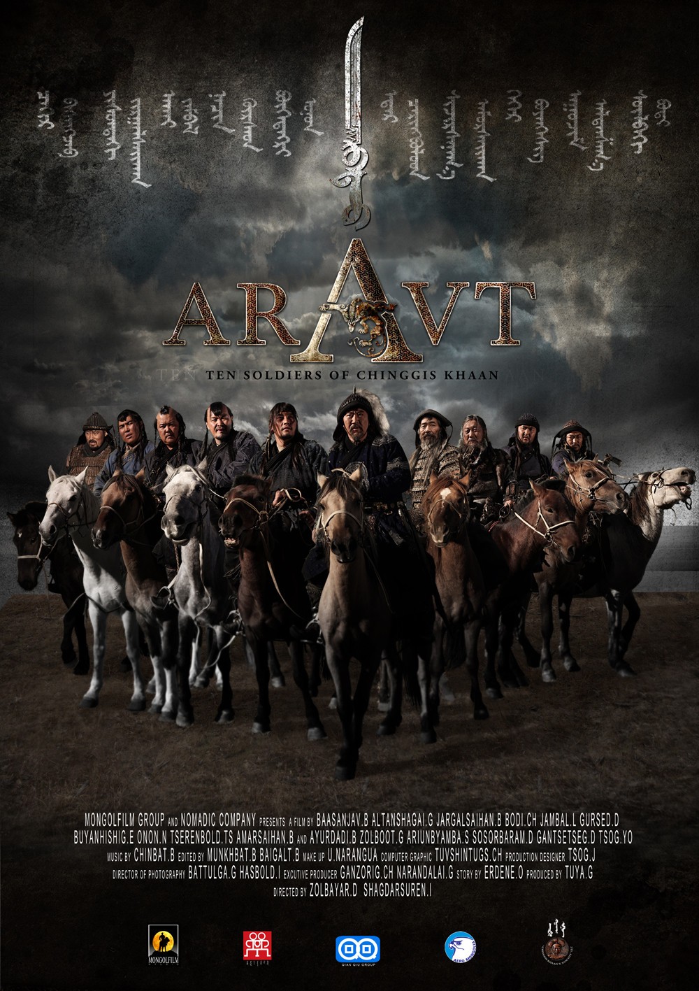 Extra Large Movie Poster Image for Aravt: Ten Soldiers of Chinggis Khaan (#3 of 3)