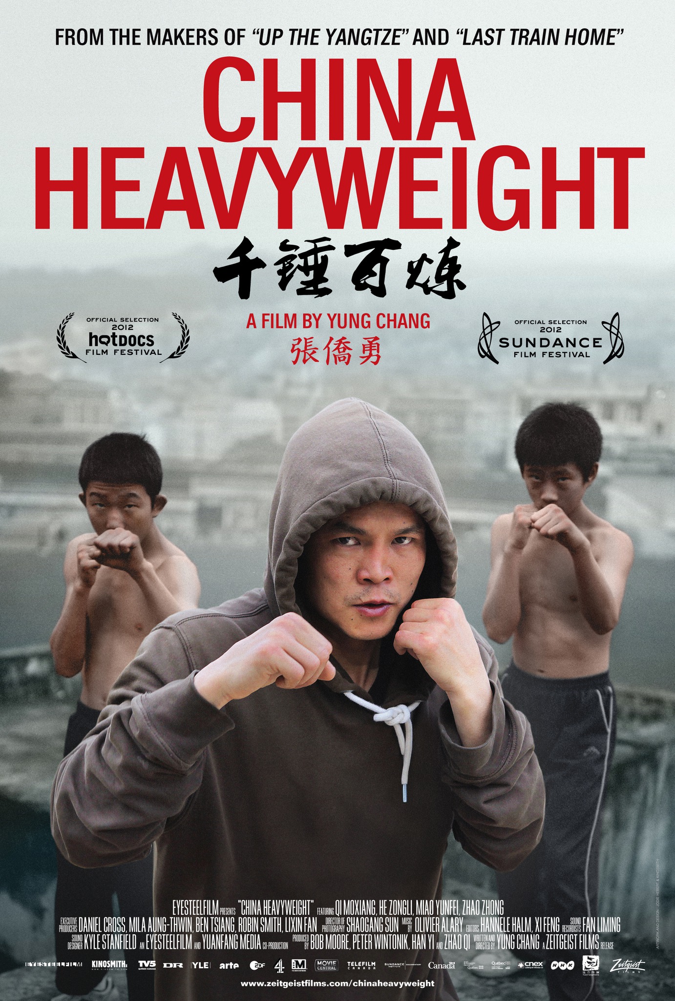 Mega Sized Movie Poster Image for China Heavyweight 