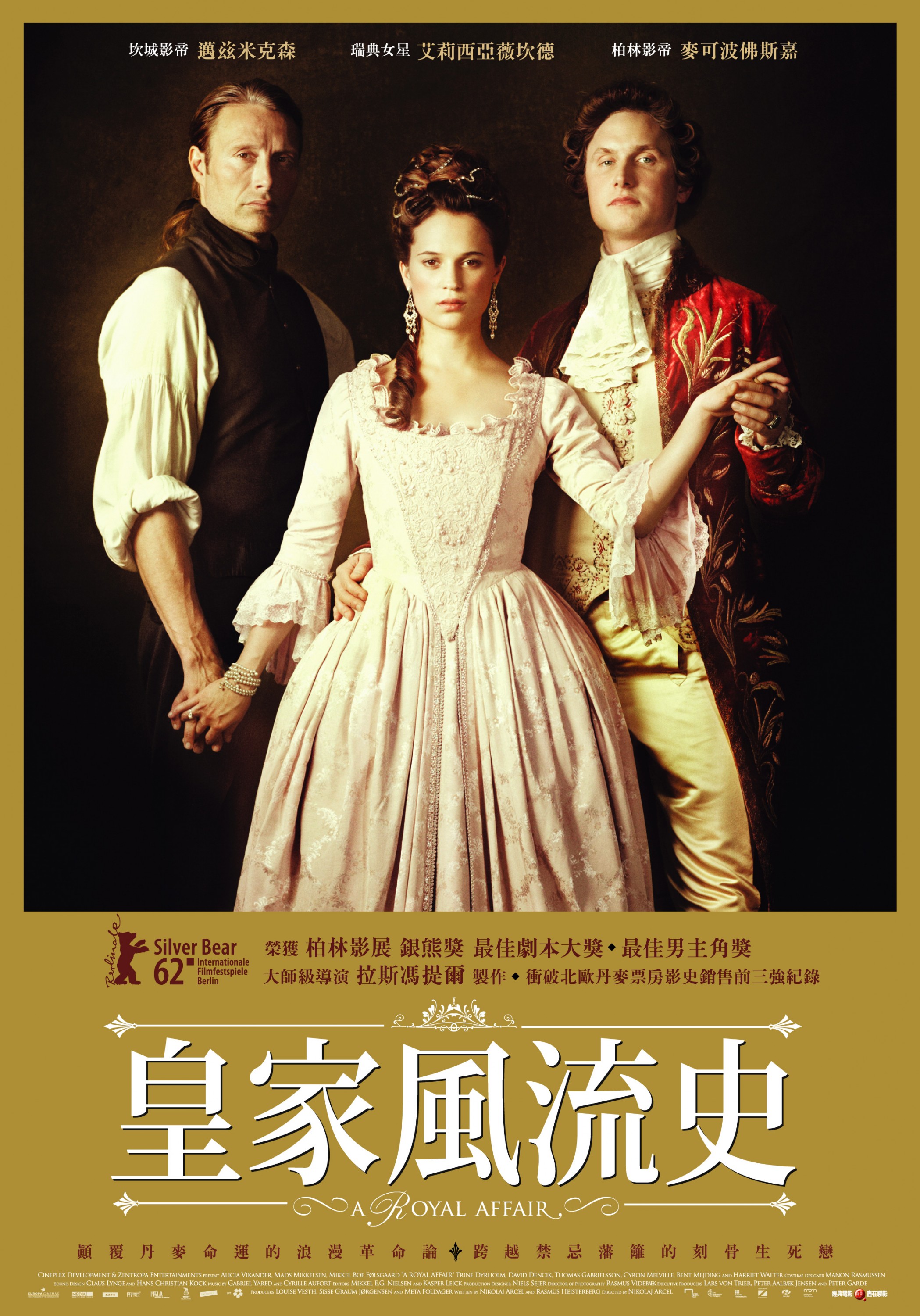 Mega Sized Movie Poster Image for En kongelig affære (#5 of 8)