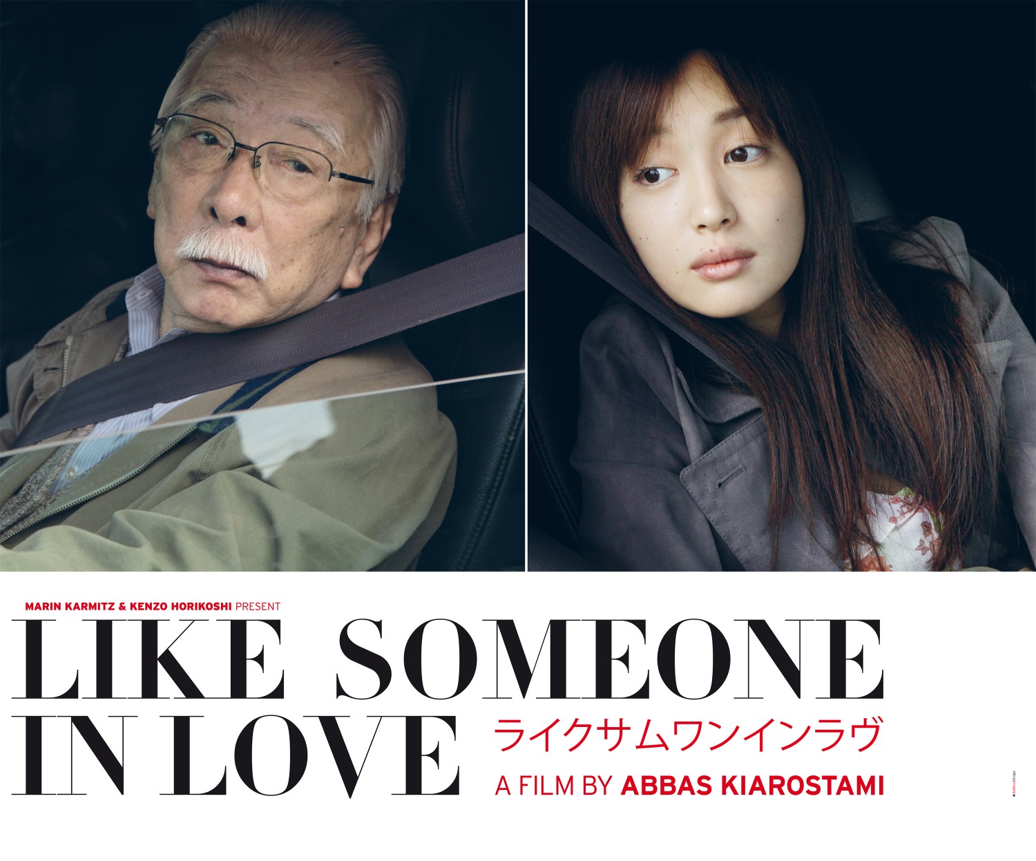 Extra Large Movie Poster Image for Like Someone in Love (#2 of 2)
