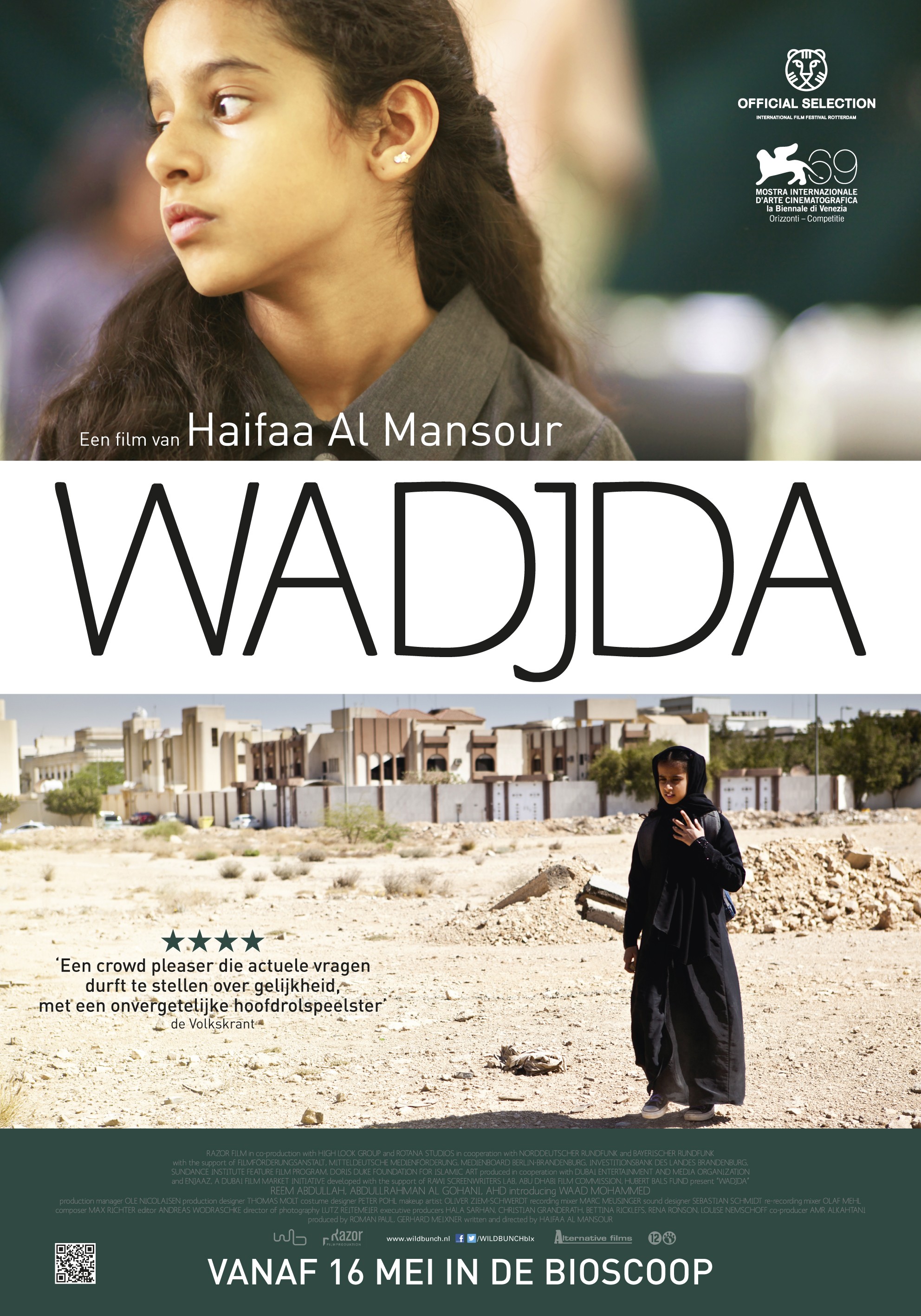 Mega Sized Movie Poster Image for Wadjda (#2 of 6)