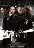 The Grandmaster (2012) Thumbnail