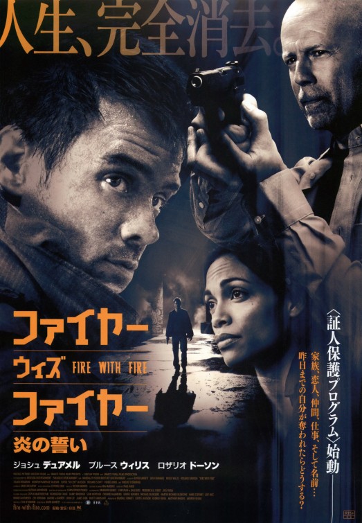 Fire With Fire Movie Poster