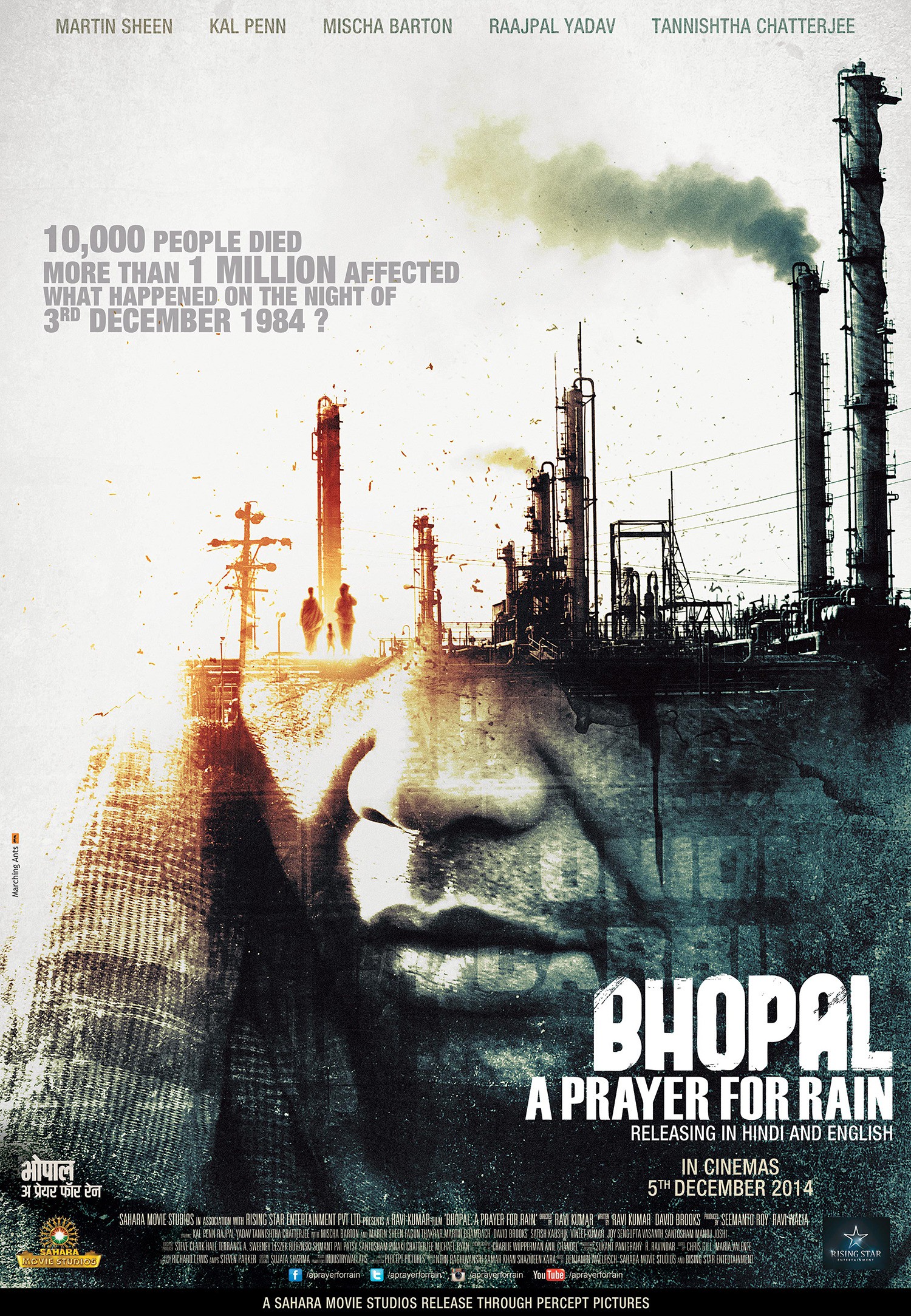 Mega Sized Movie Poster Image for Bhopal: A Prayer for Rain (#4 of 5)