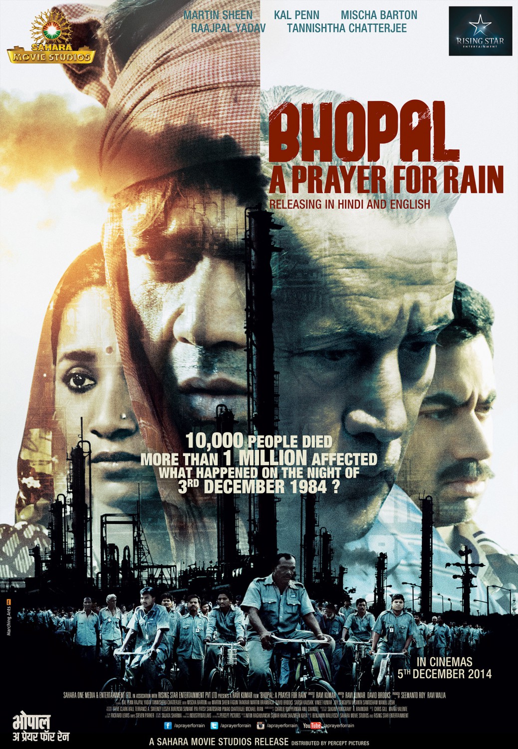 Extra Large Movie Poster Image for Bhopal: A Prayer for Rain (#5 of 5)