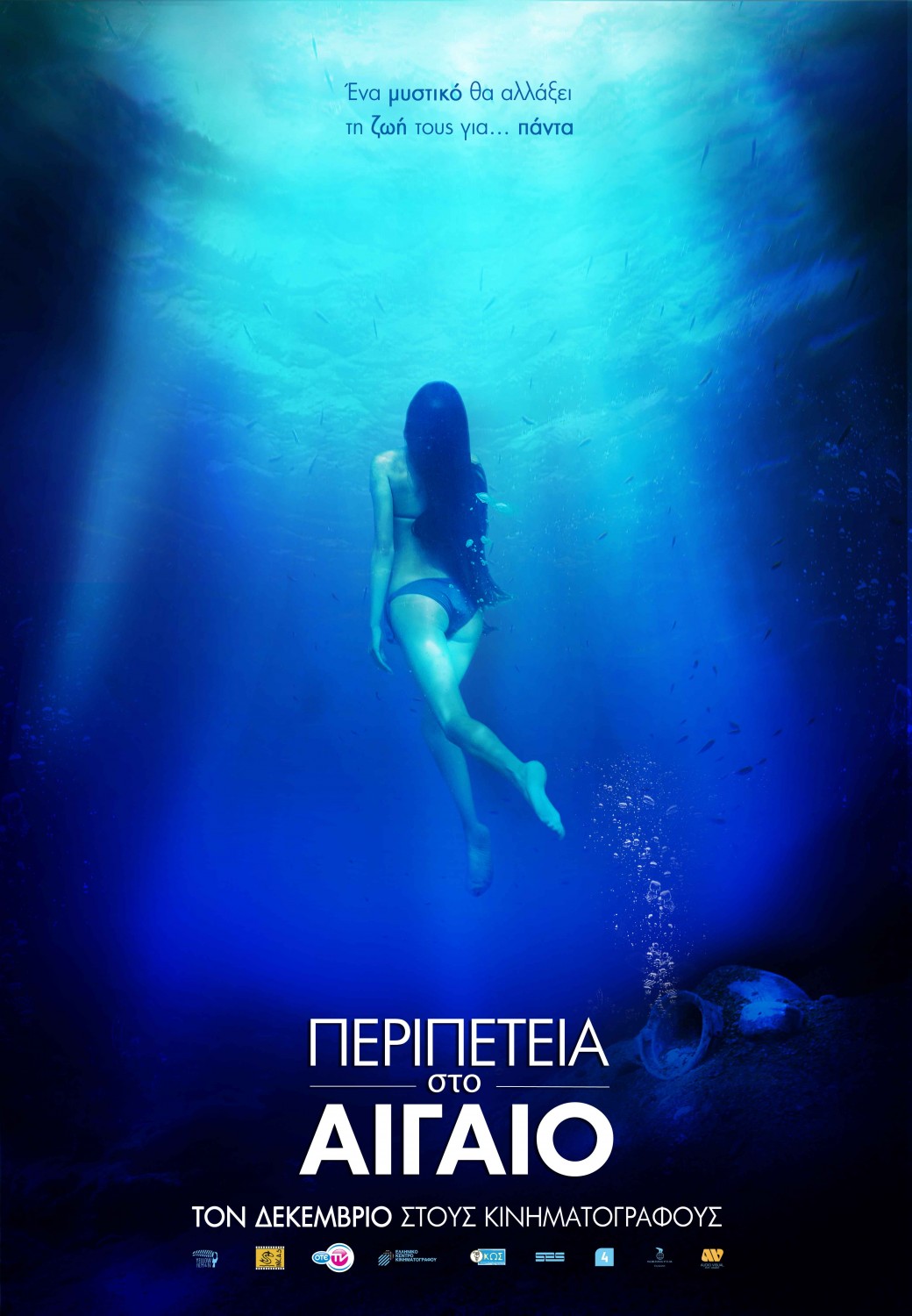 Extra Large Movie Poster Image for Lomasankarit (#2 of 2)