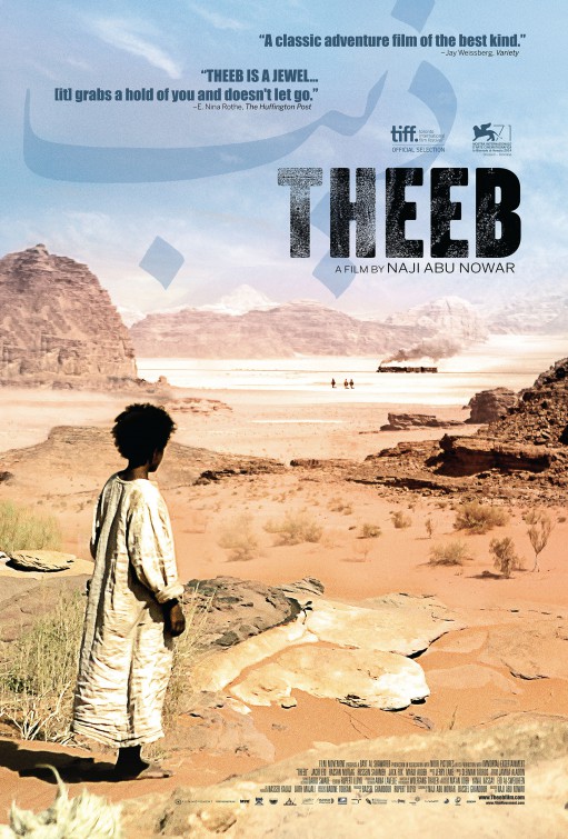 Theeb Movie Poster