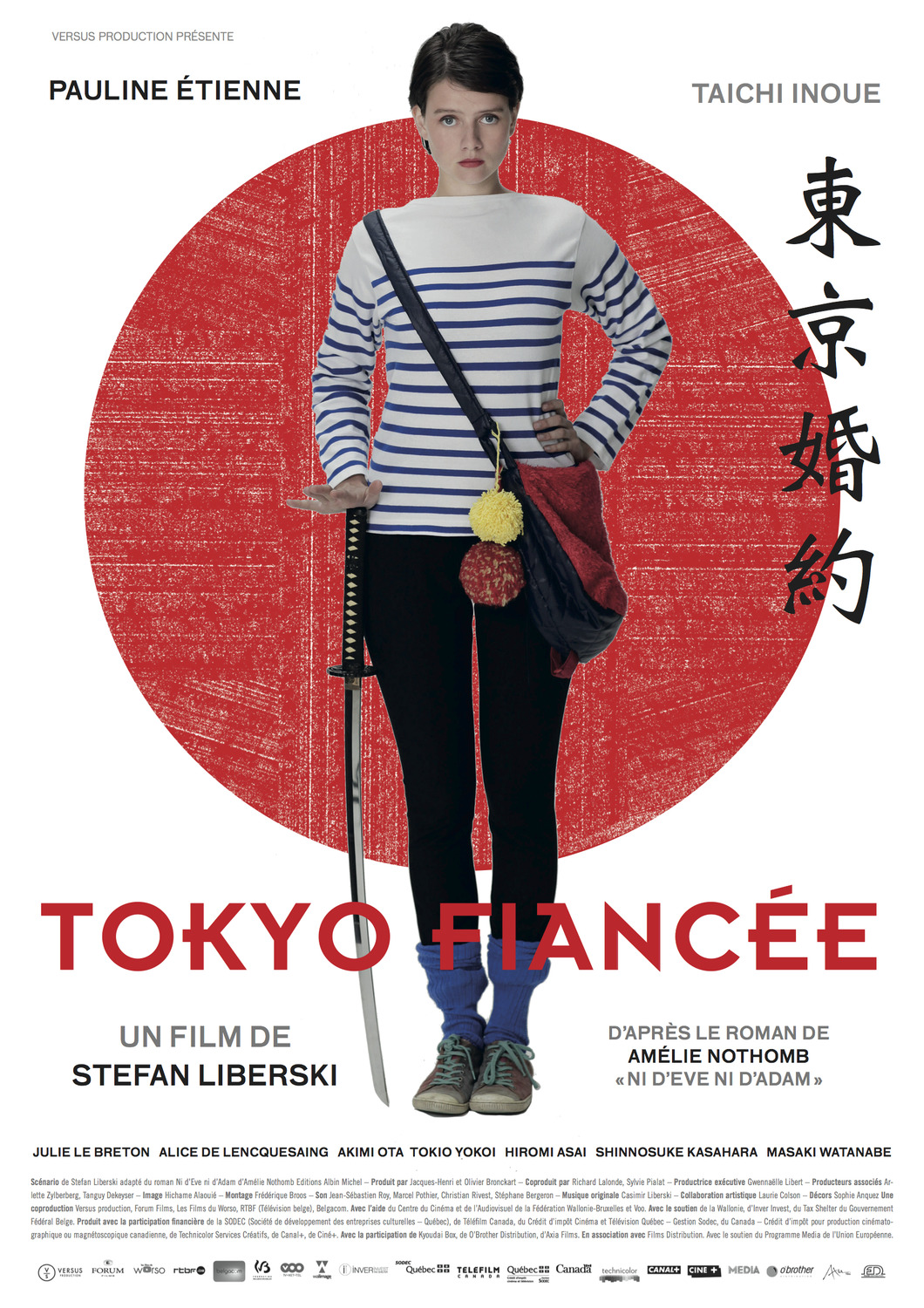 Extra Large Movie Poster Image for Tokyo Fiancée (#2 of 2)