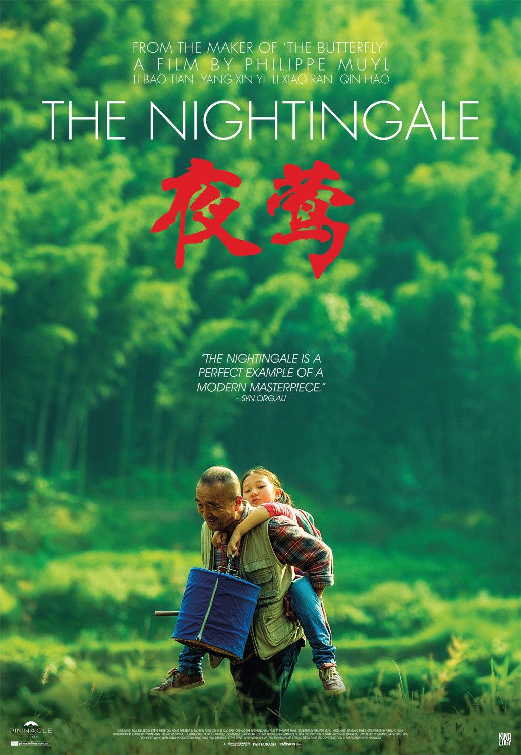 Extra Large Movie Poster Image for Ye Ying - Le promeneur d'oiseau (#1 of 2)