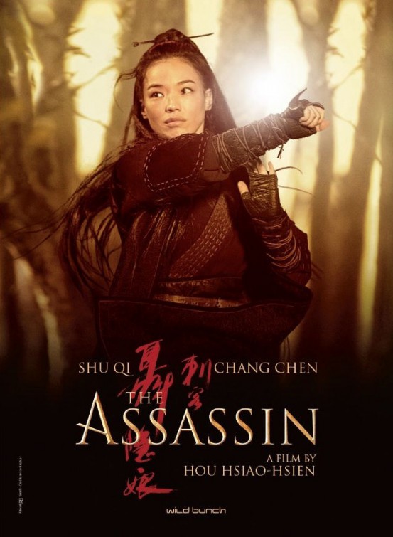 Nie yin niang Movie Poster