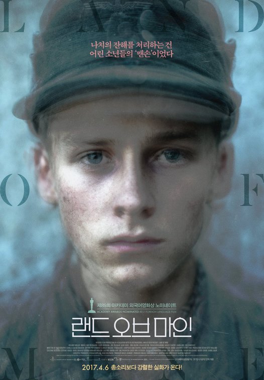 Under sandet Movie Poster