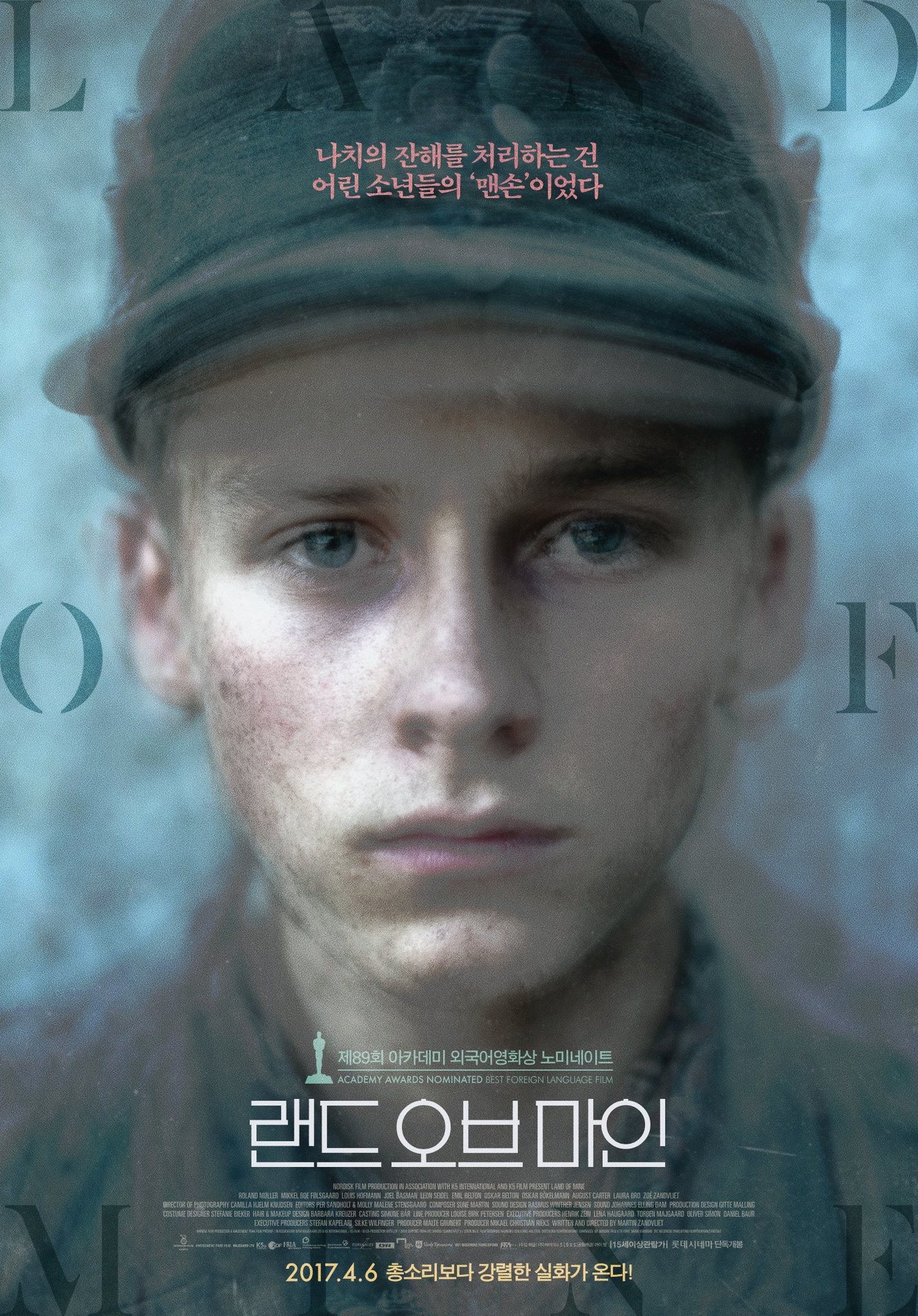 Mega Sized Movie Poster Image for Under sandet (#4 of 5)