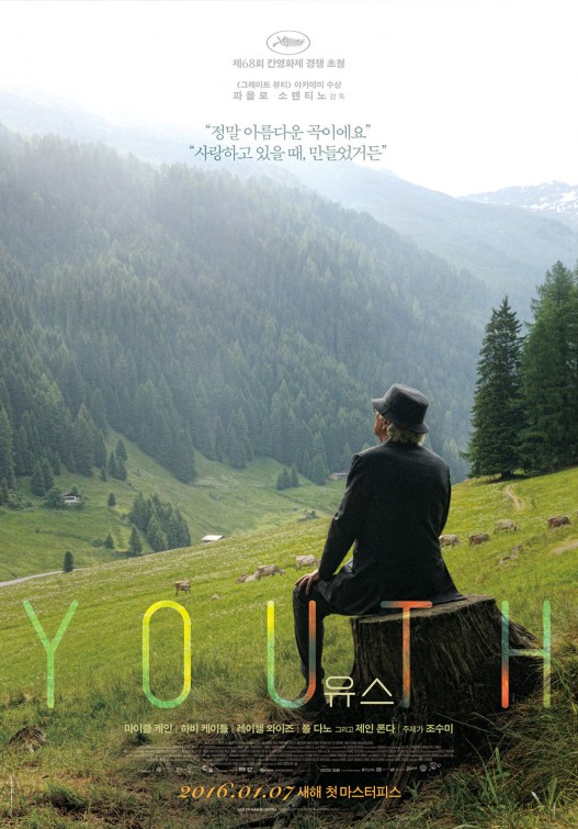 Youth Movie Poster