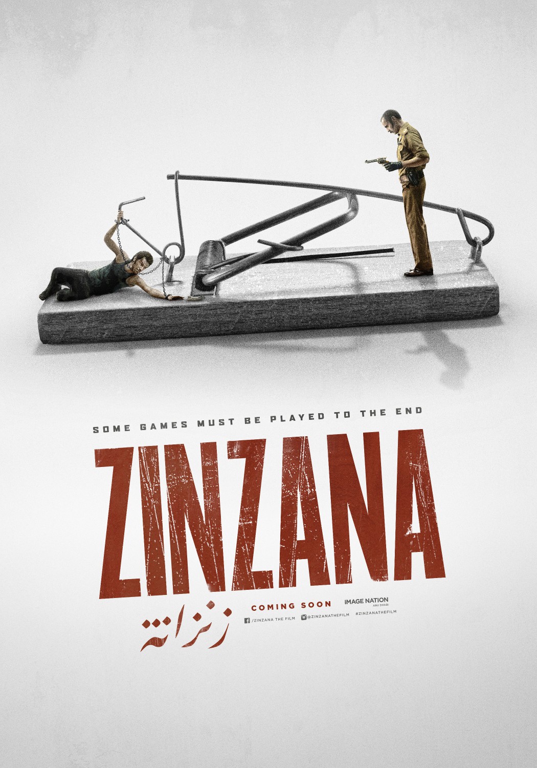Extra Large Movie Poster Image for Zinzana 