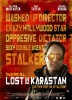 Lost in Karastan (2015) Thumbnail