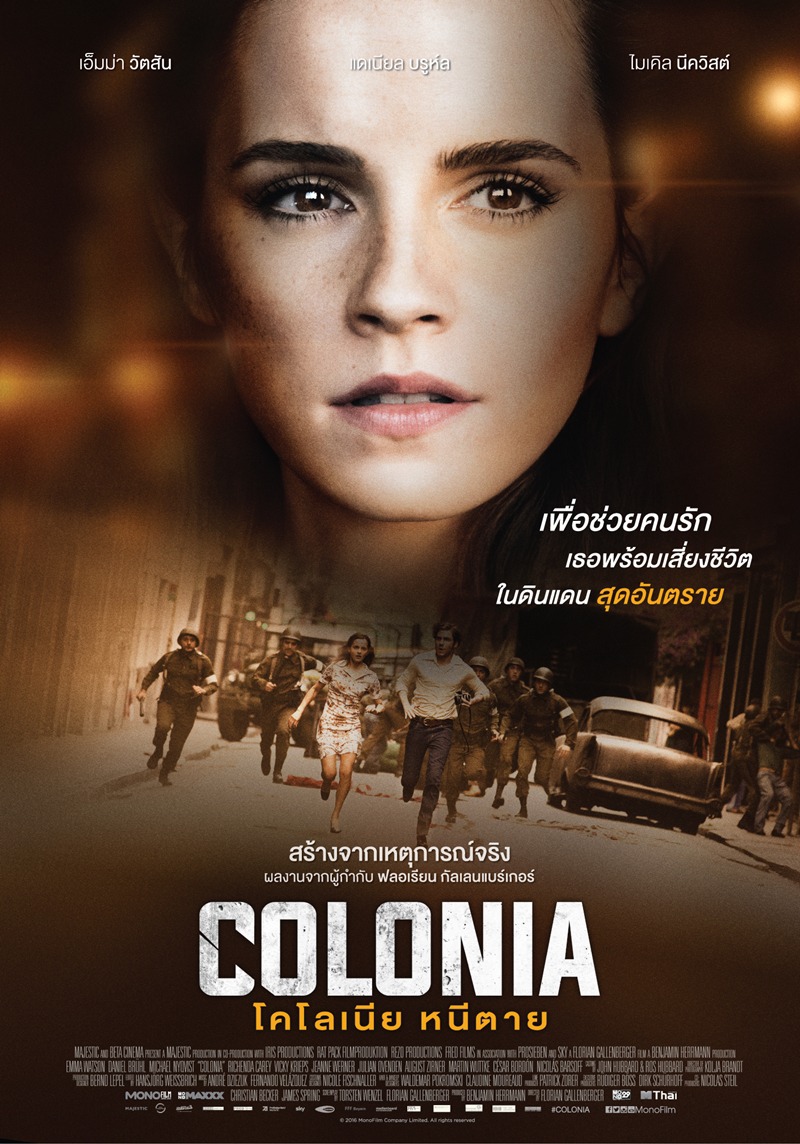 Extra Large Movie Poster Image for Colonia (#6 of 7)