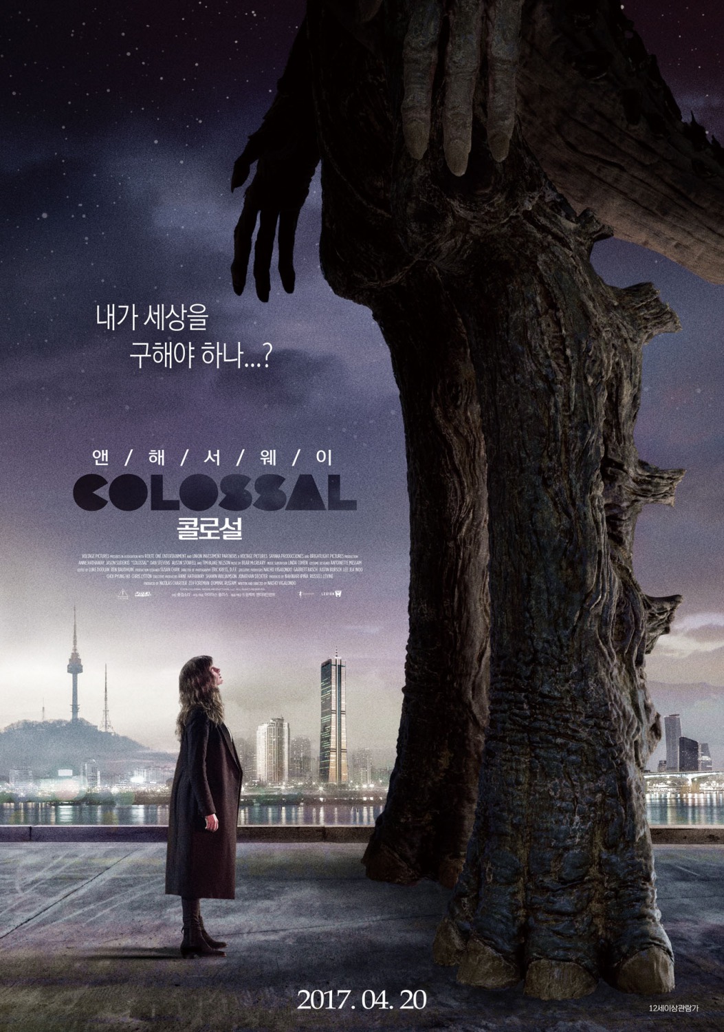 Extra Large Movie Poster Image for Colossal (#4 of 11)
