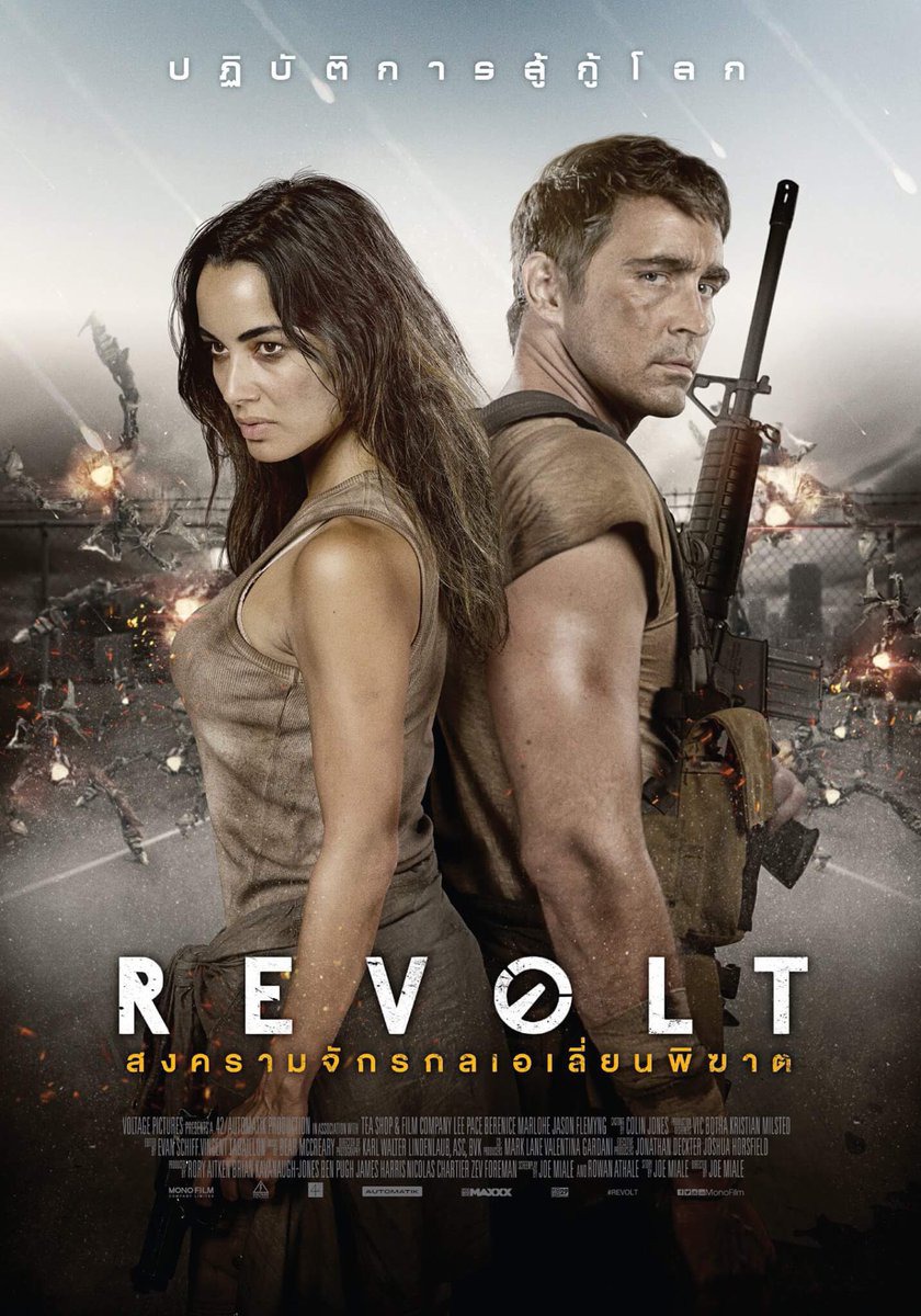 Extra Large Movie Poster Image for Revolt (#2 of 3)