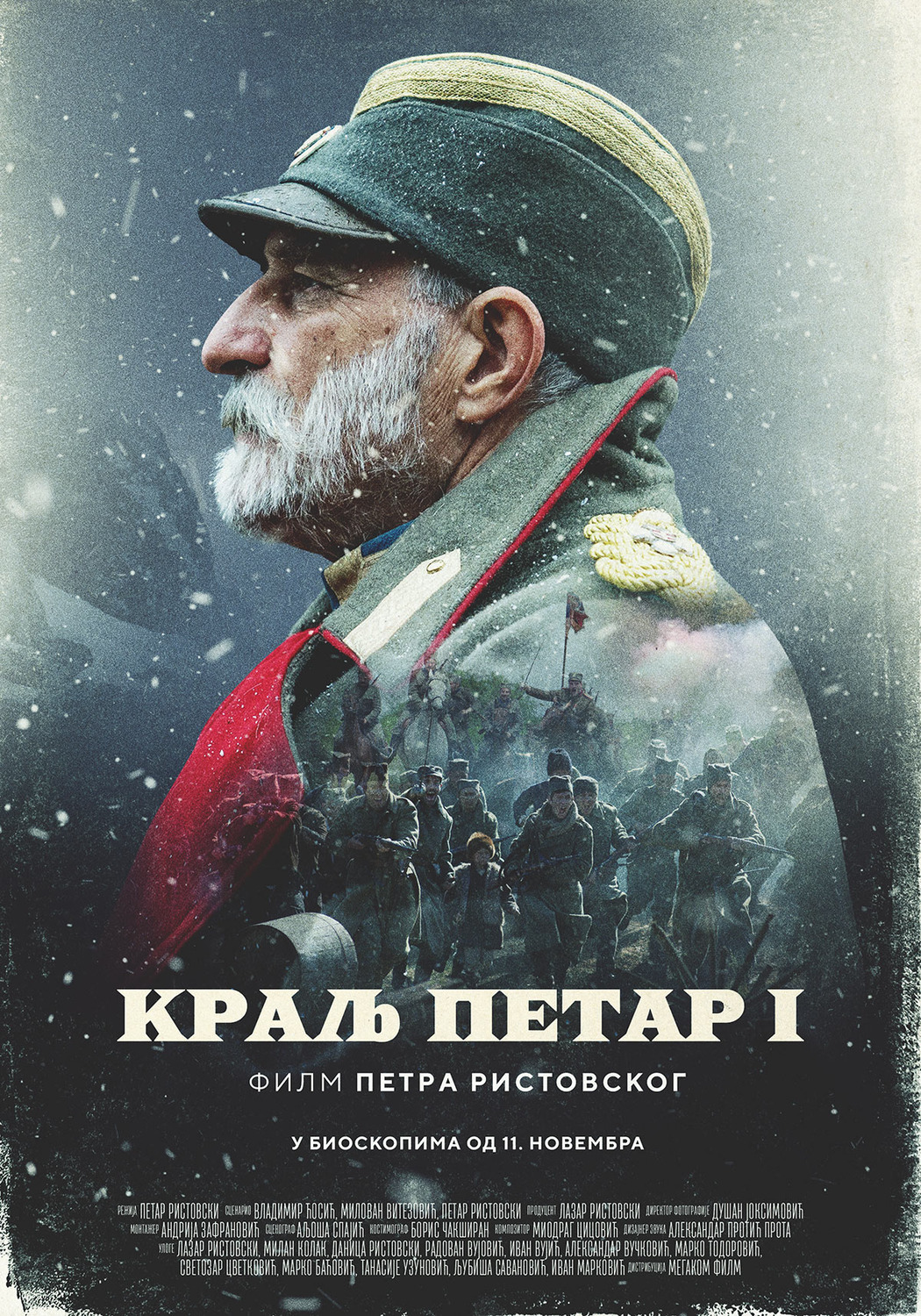 Extra Large Movie Poster Image for Kralj Petar I 