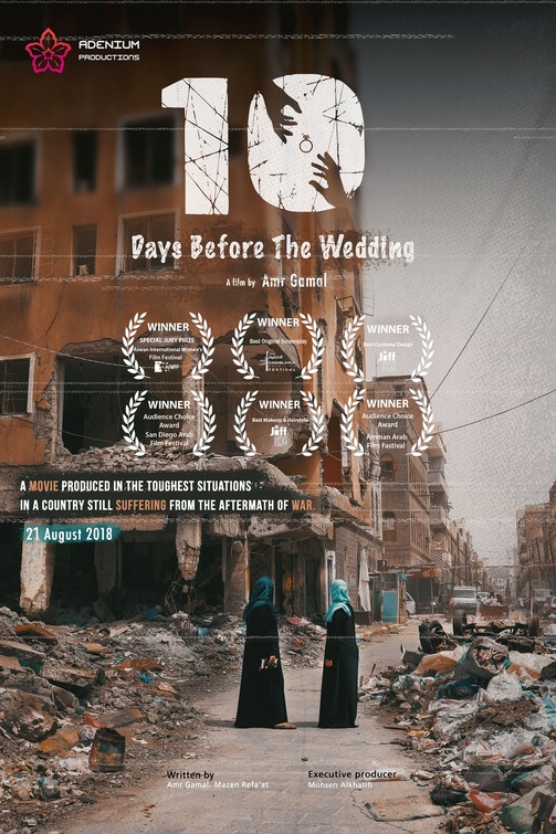 10 Days Before the Wedding Movie Poster