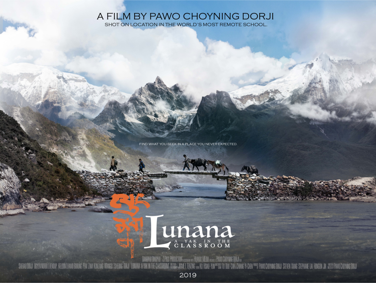 Extra Large Movie Poster Image for Lunana: A Yak in the Classroom (#2 of 7)