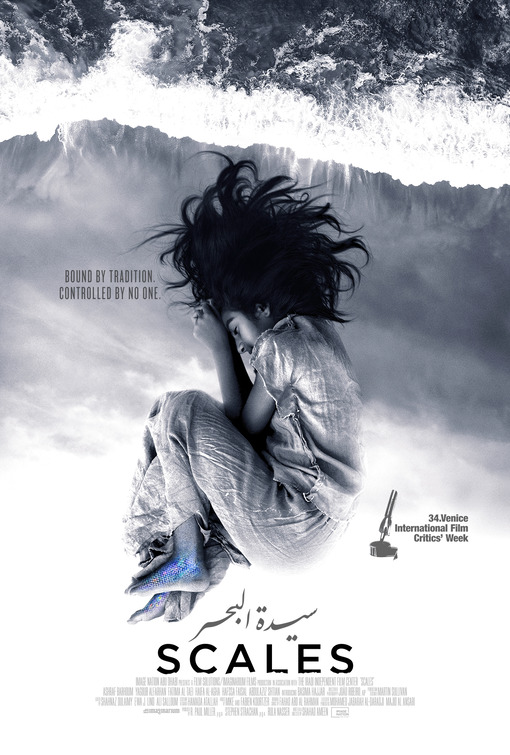 Sayyedat al-Bahr Movie Poster