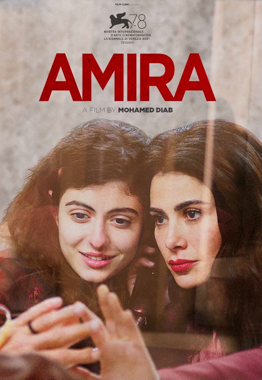 Extra Large Movie Poster Image for Amira 