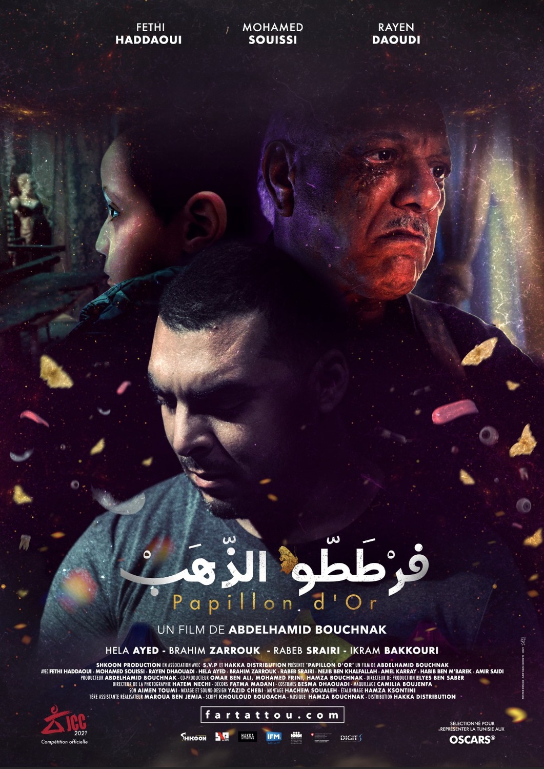 Extra Large Movie Poster Image for Fartattou el thahab 