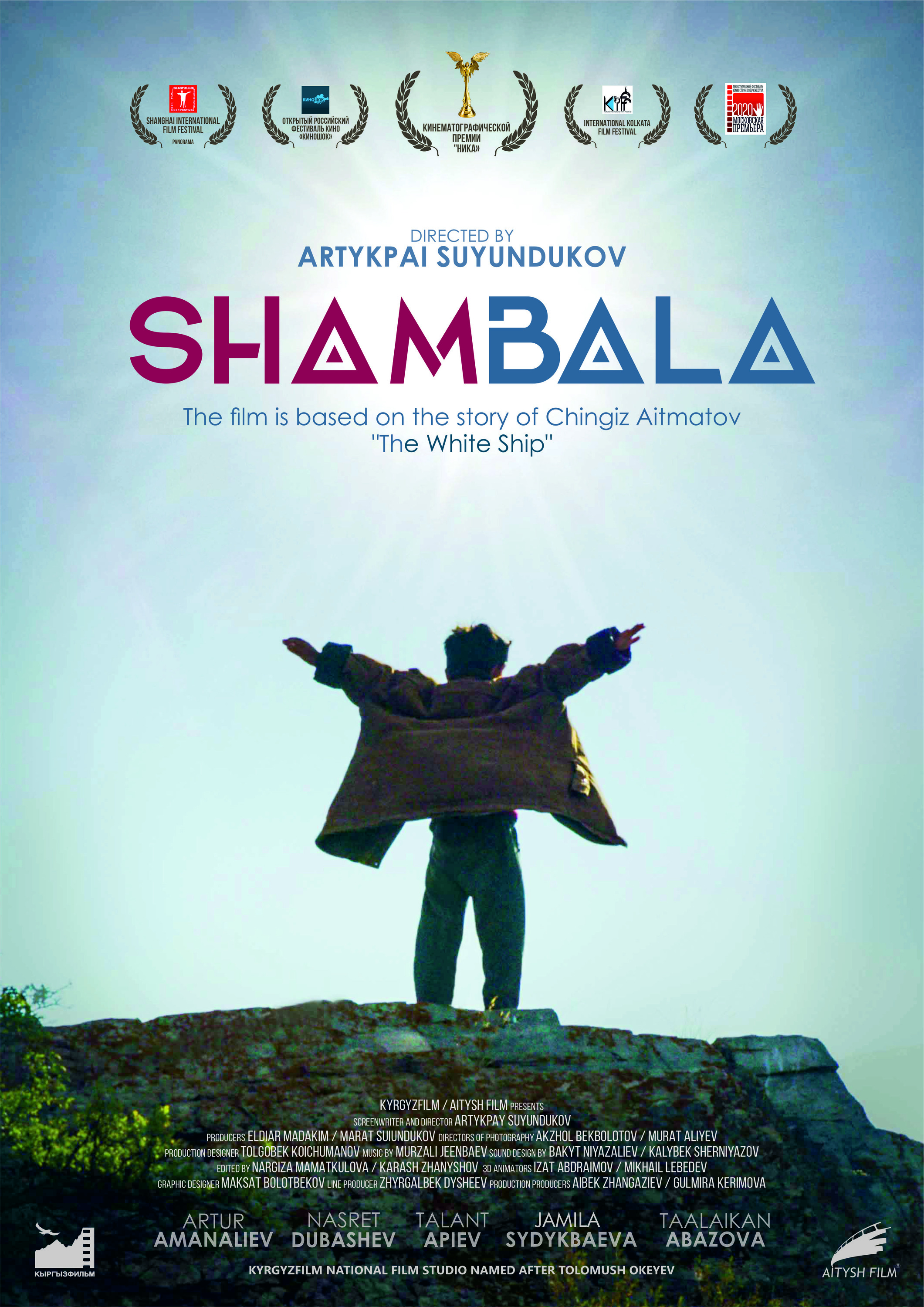 Mega Sized Movie Poster Image for Shambala 