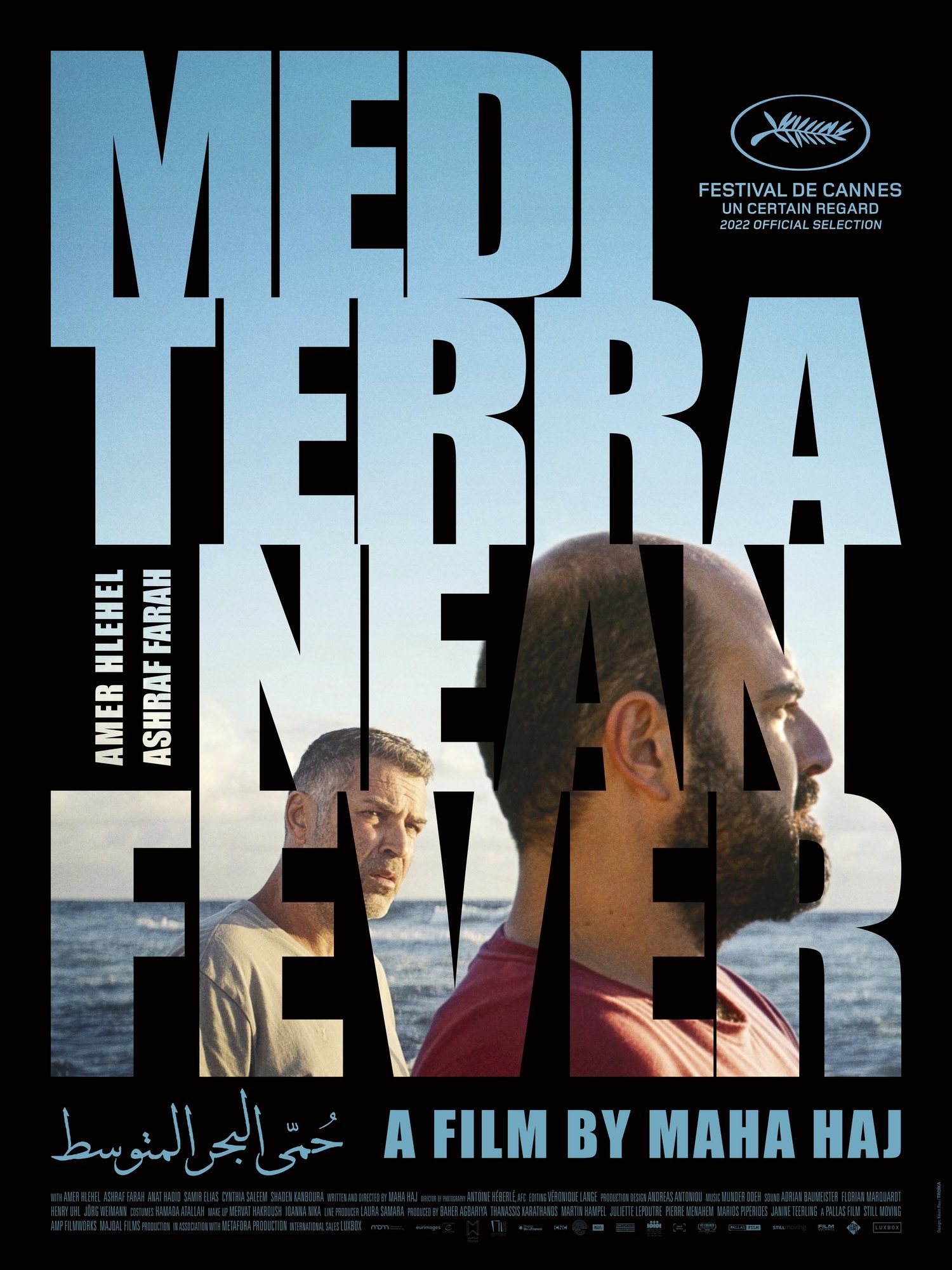 Mega Sized Movie Poster Image for Mediterranean Fever (#1 of 2)