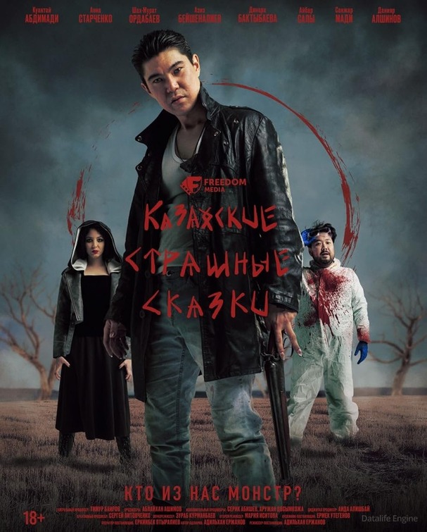Kazakh Scary Tales Movie Poster