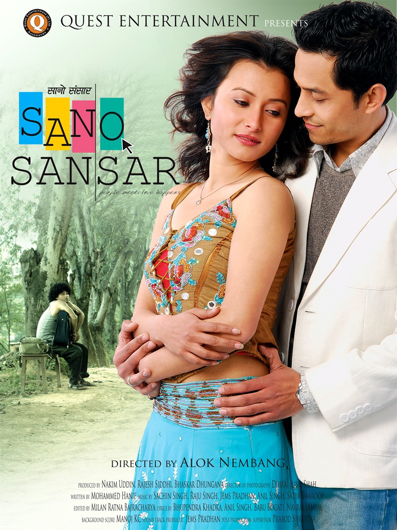 Extra Large Movie Poster Image for Sano Sansar (#2 of 3)