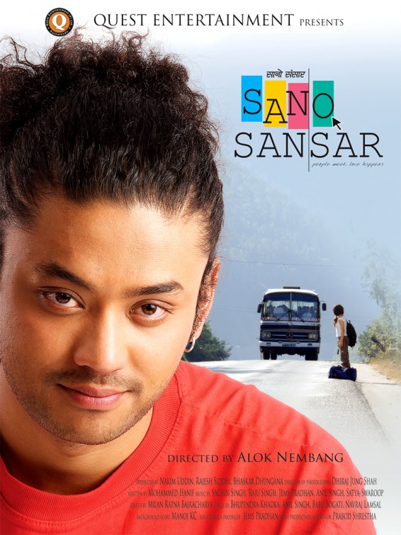 Sano Sansar Movie Poster