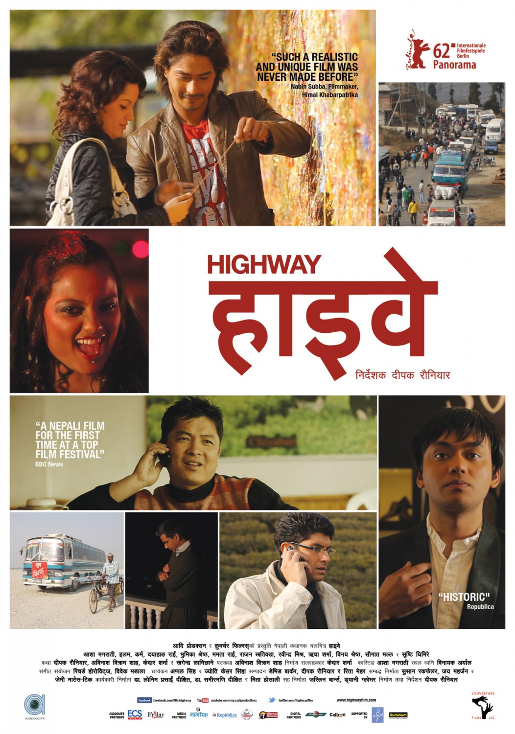 Extra Large Movie Poster Image for Highway (#6 of 8)