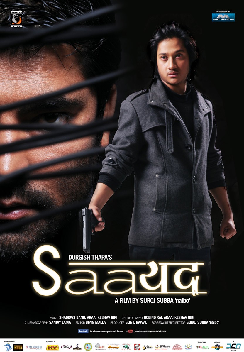 Extra Large Movie Poster Image for Saayad (#2 of 5)