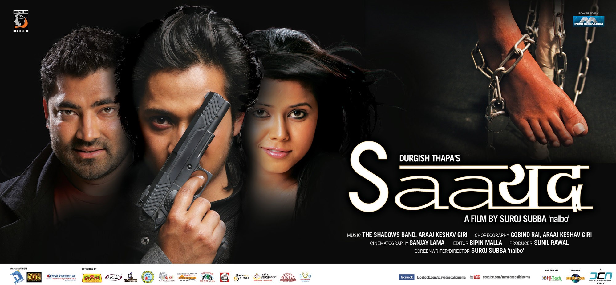Mega Sized Movie Poster Image for Saayad (#4 of 5)