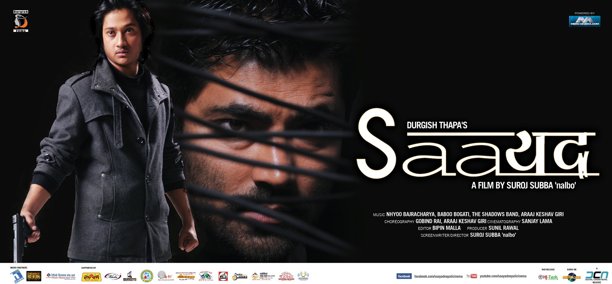 Mega Sized Movie Poster Image for Saayad (#5 of 5)
