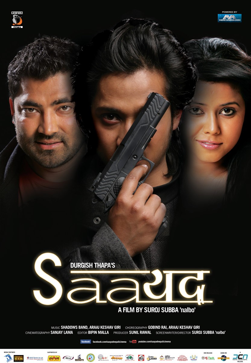 Extra Large Movie Poster Image for Saayad (#1 of 5)