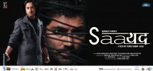 Saayad (2012) Thumbnail