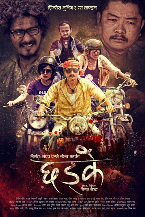 Chhadke Movie Poster