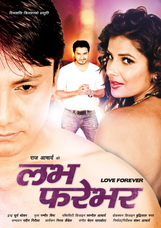 Love Forever Movie Poster