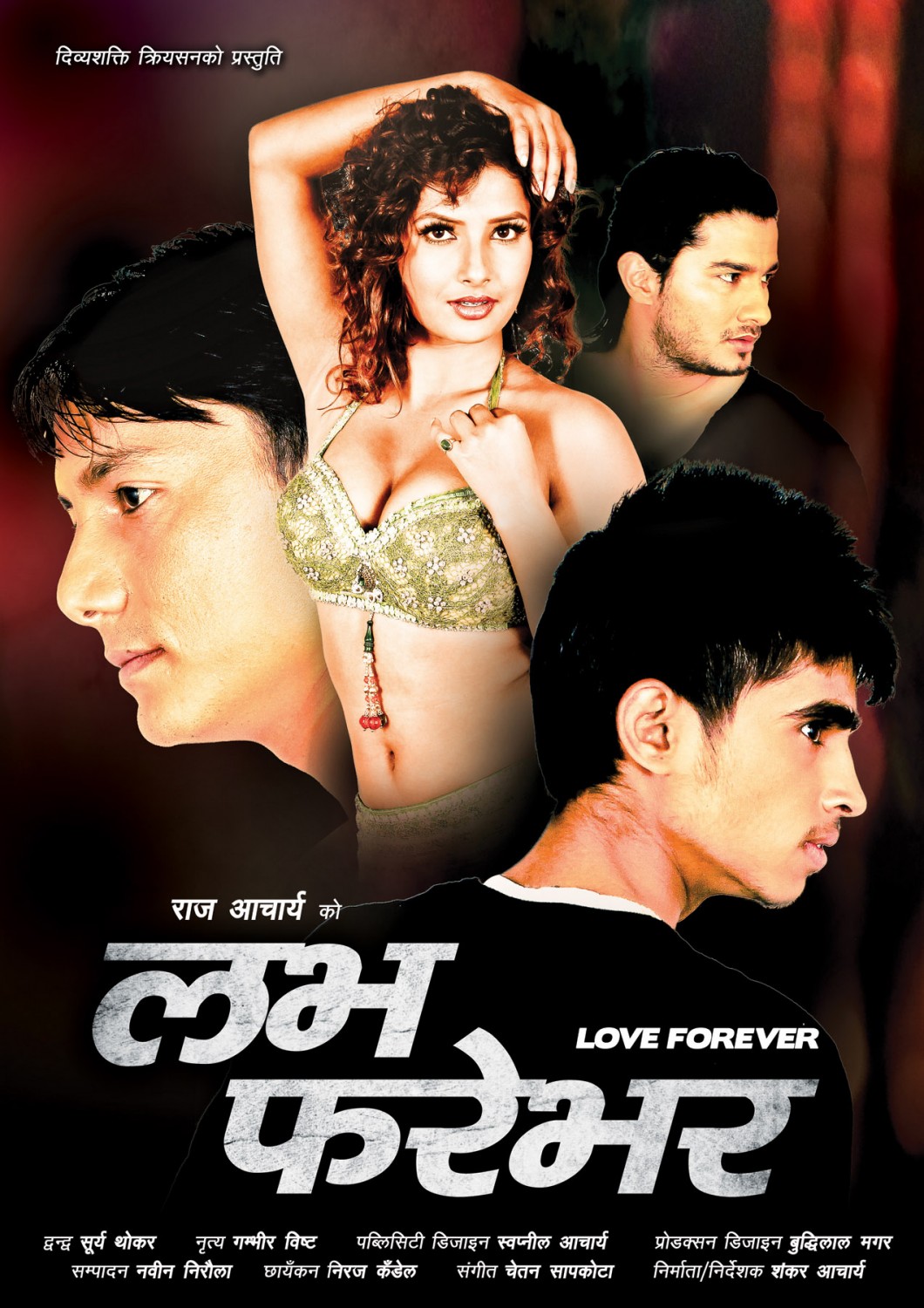 Extra Large Movie Poster Image for Love Forever (#1 of 3)