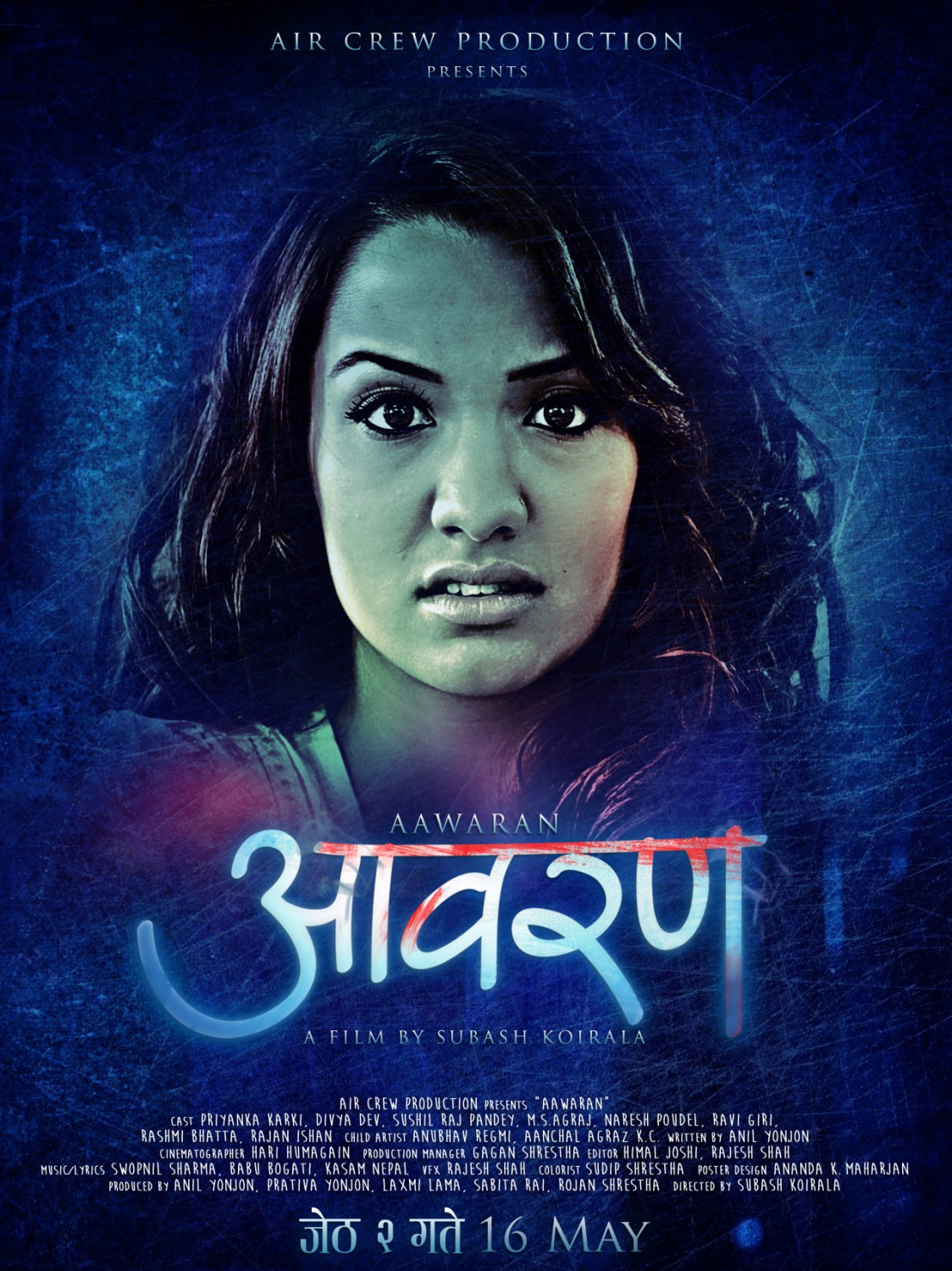 Extra Large Movie Poster Image for Aawaran (#4 of 4)