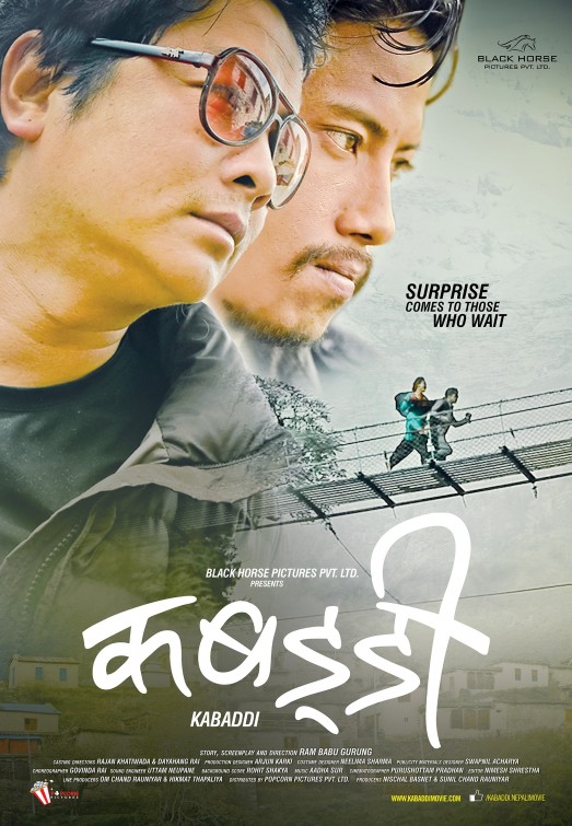 Kabarddi Movie Poster