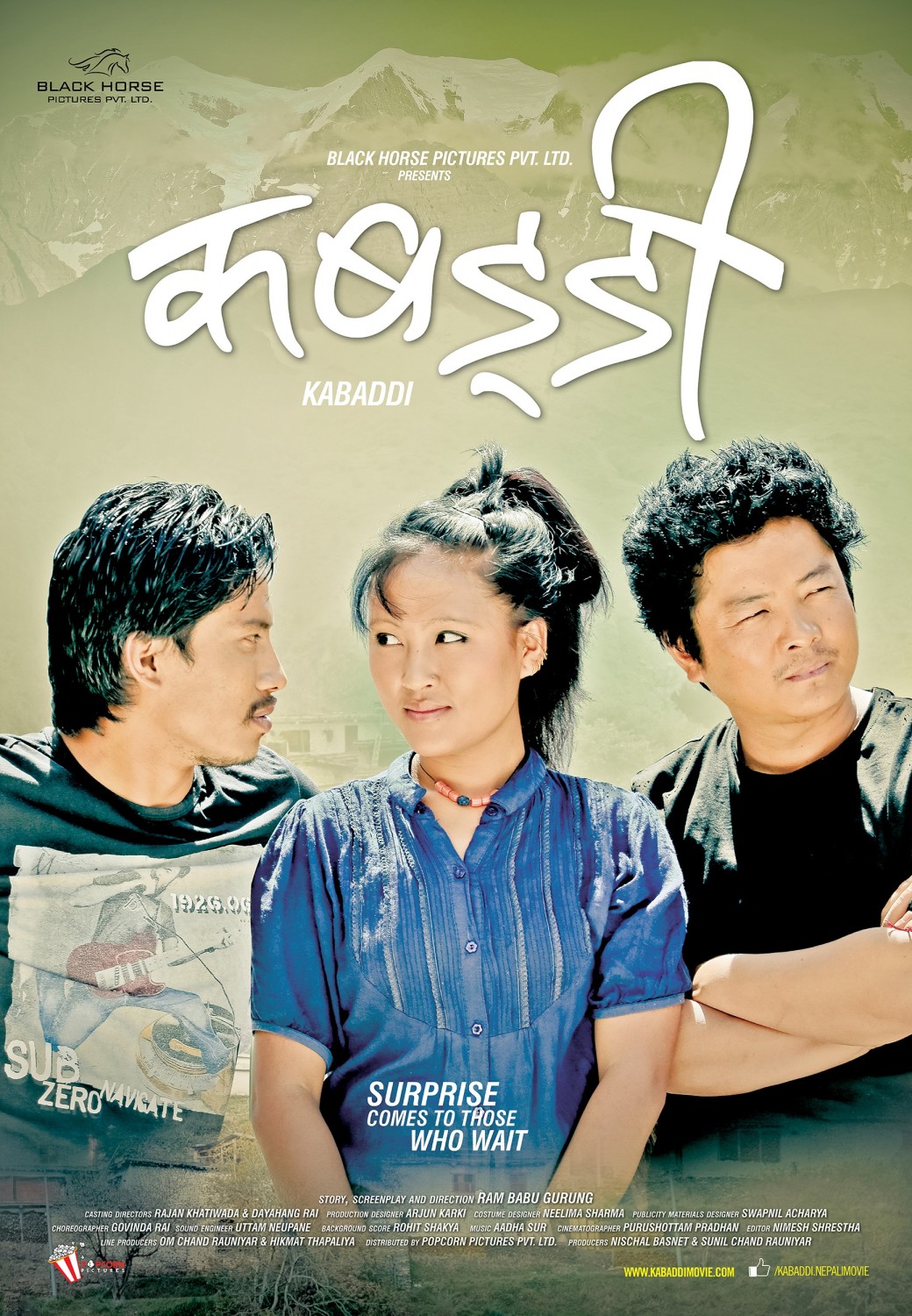 Extra Large Movie Poster Image for Kabarddi (#3 of 6)