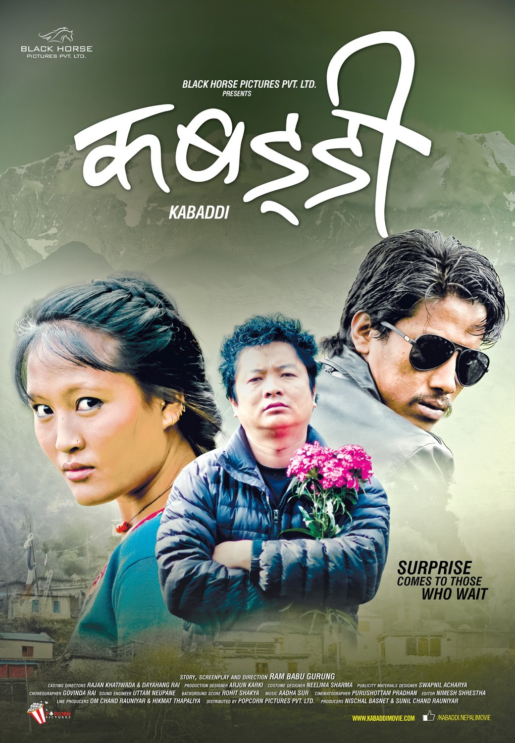Extra Large Movie Poster Image for Kabarddi (#4 of 6)